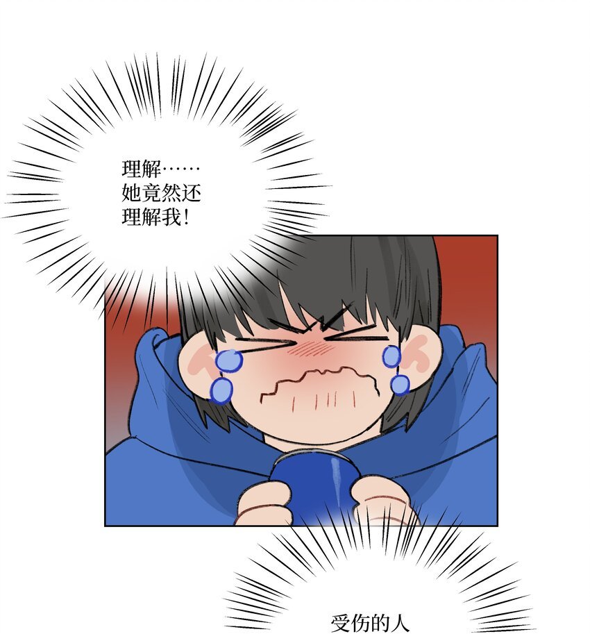 第25话 是谁呢？