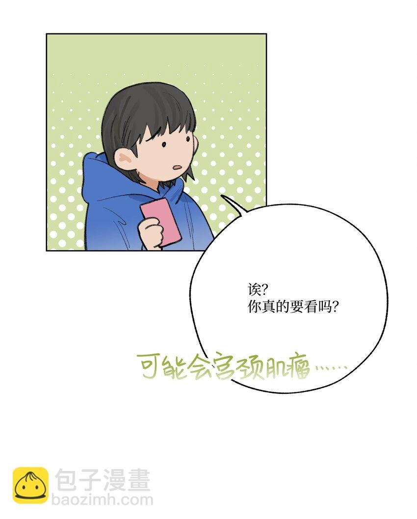 第25话 是谁呢？
