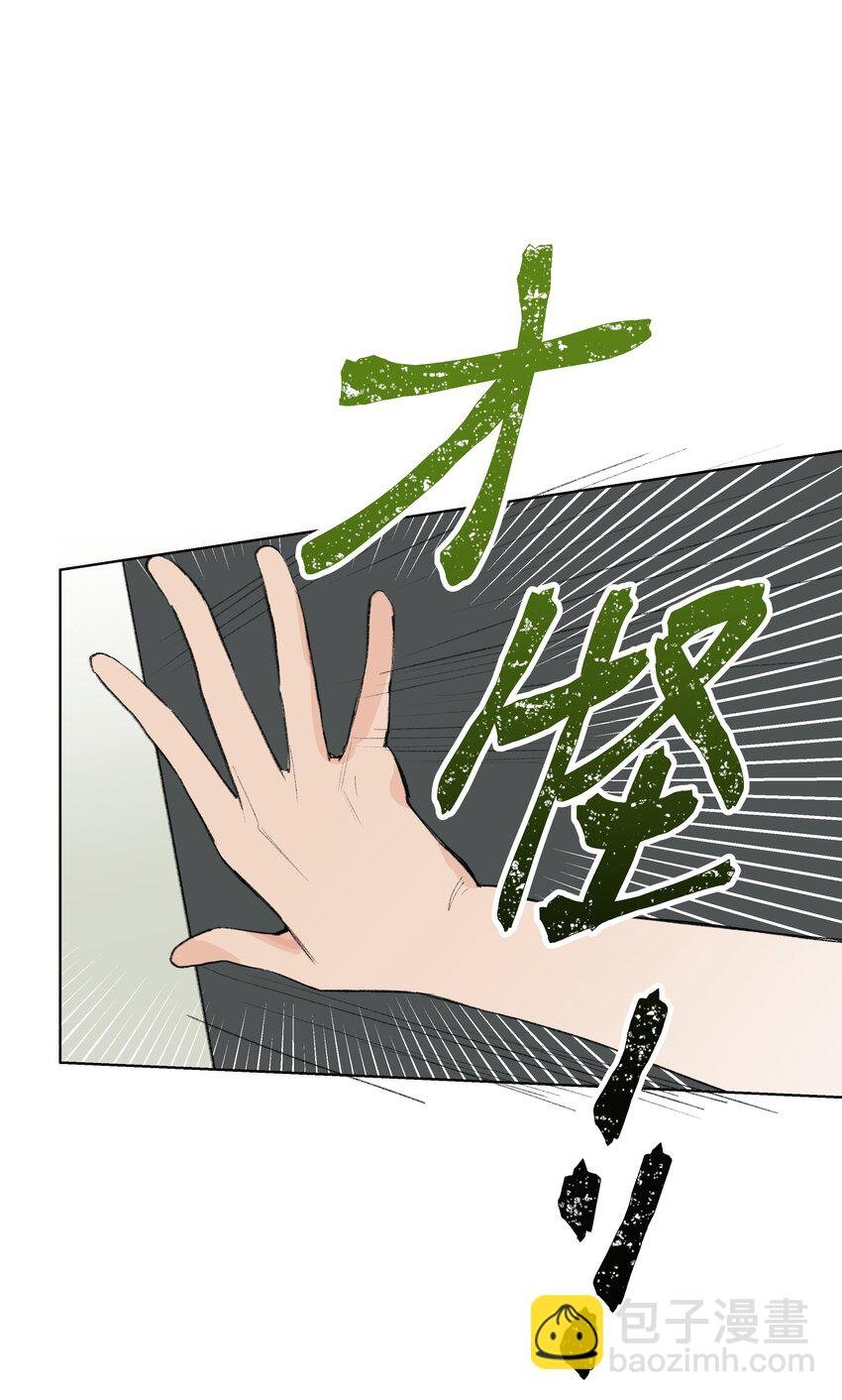 第25话 是谁呢？