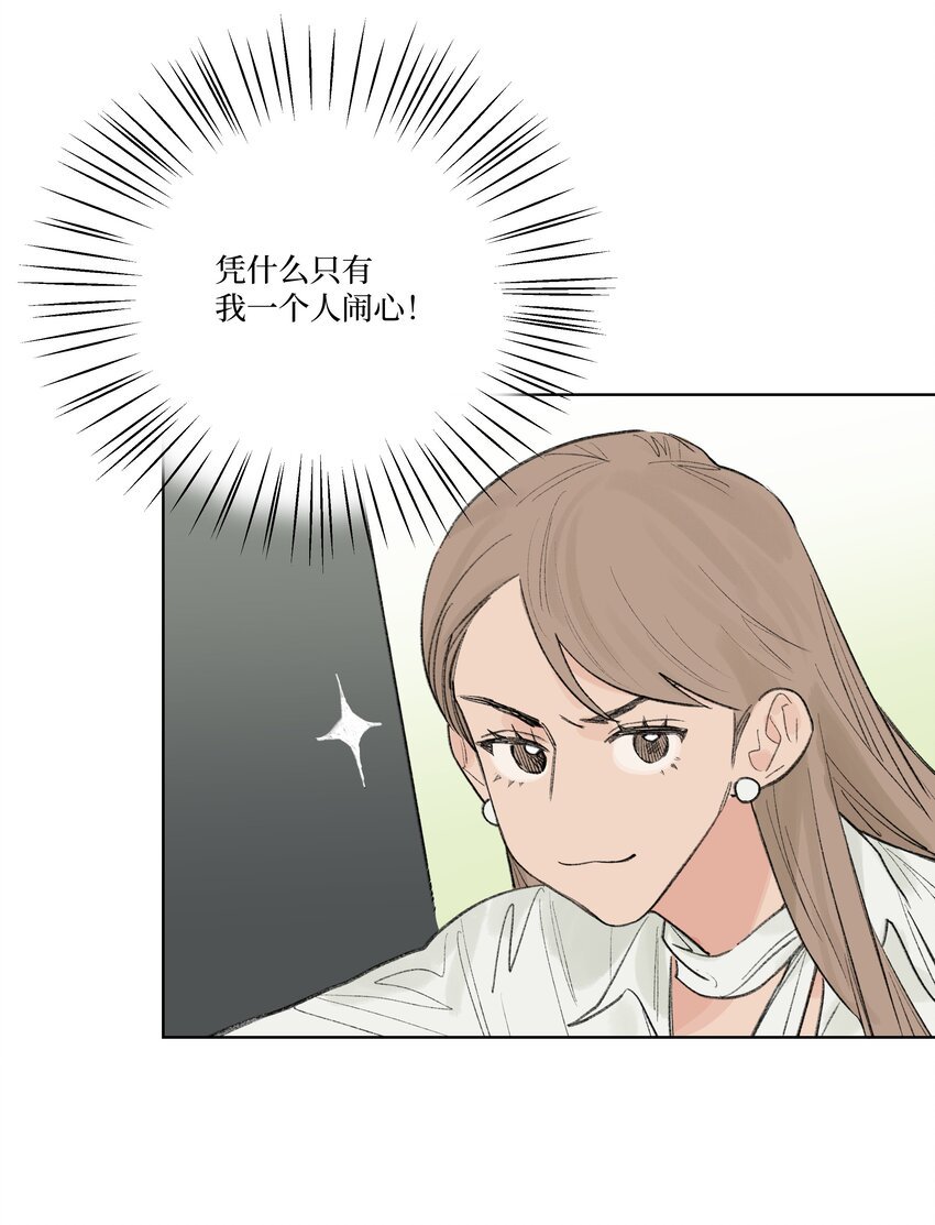 第25话 是谁呢？