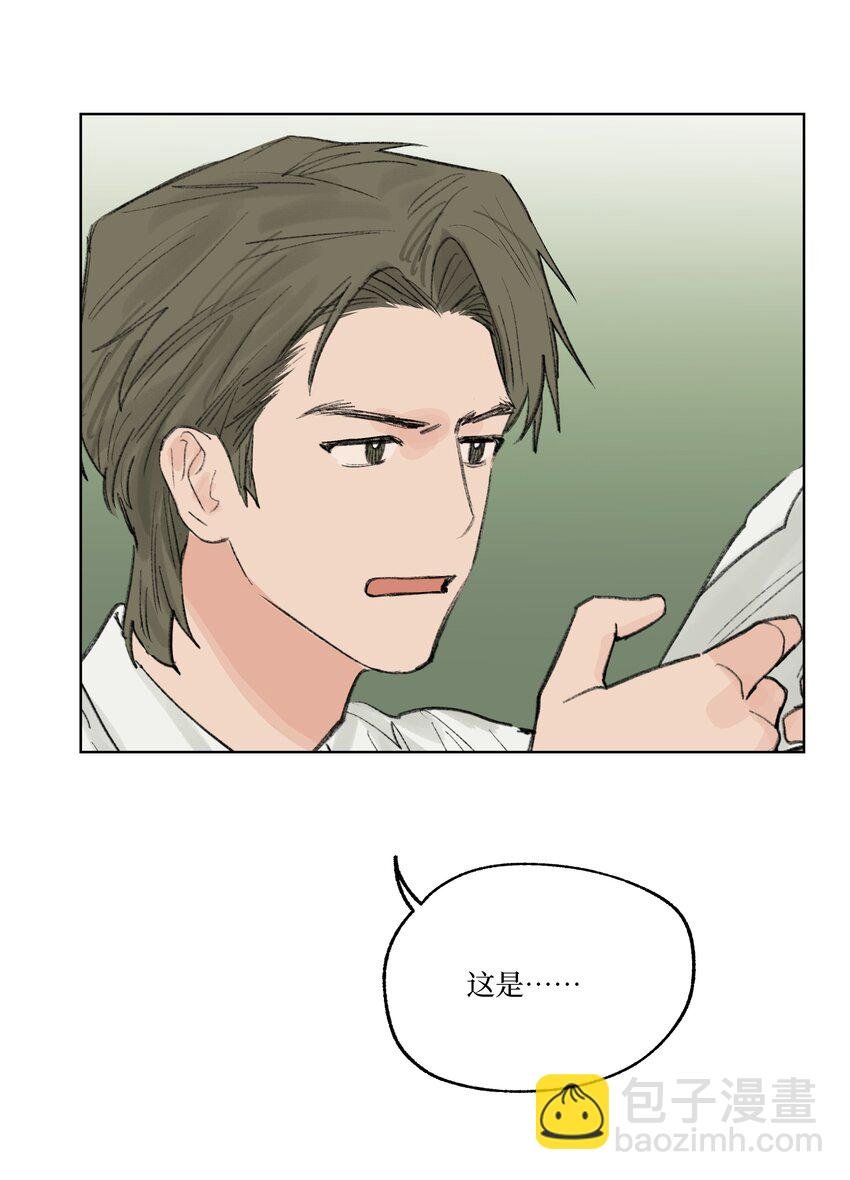 第25话 是谁呢？