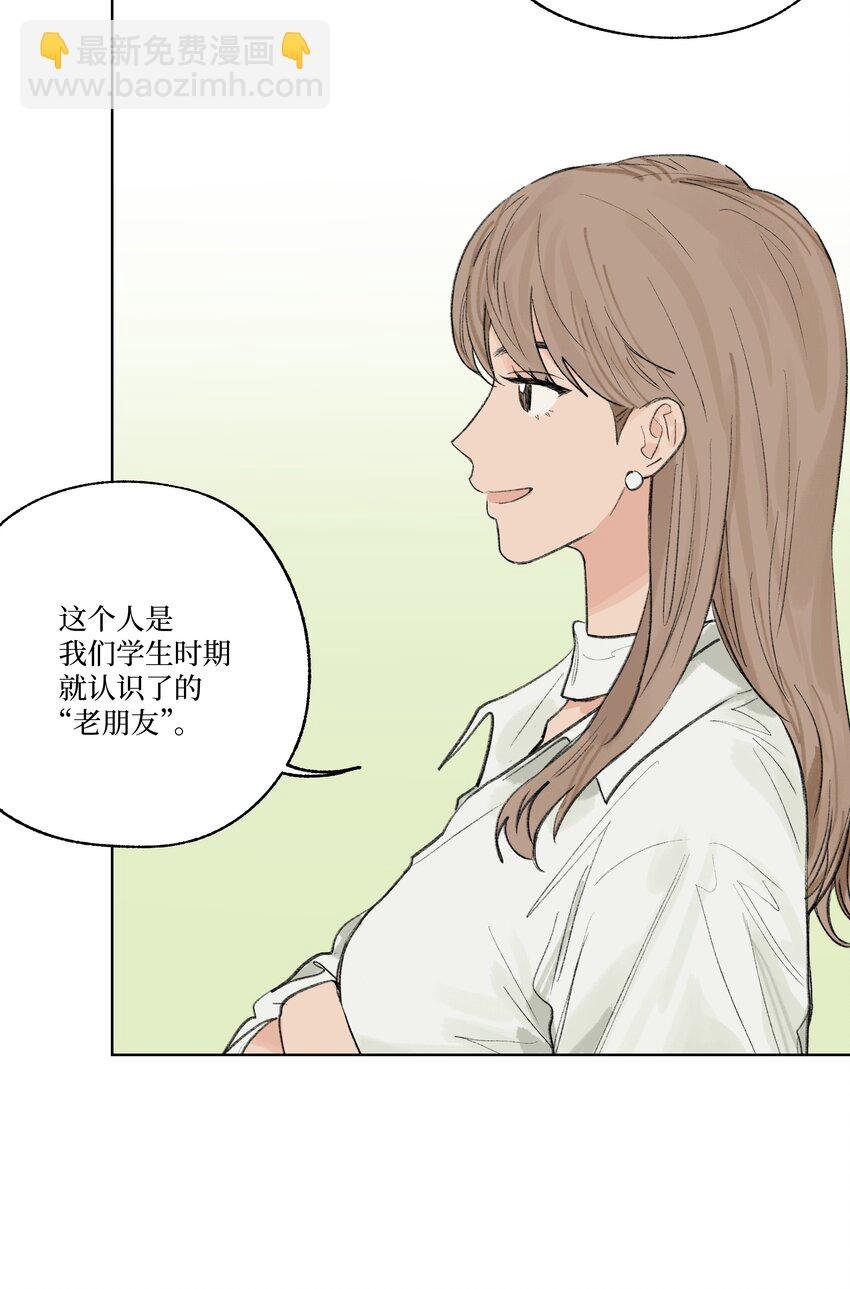 第25话 是谁呢？