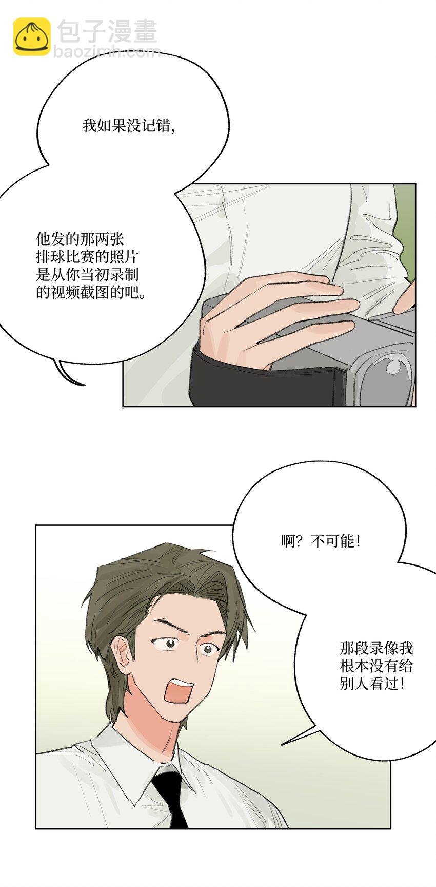 第26话 用魔法打败魔法