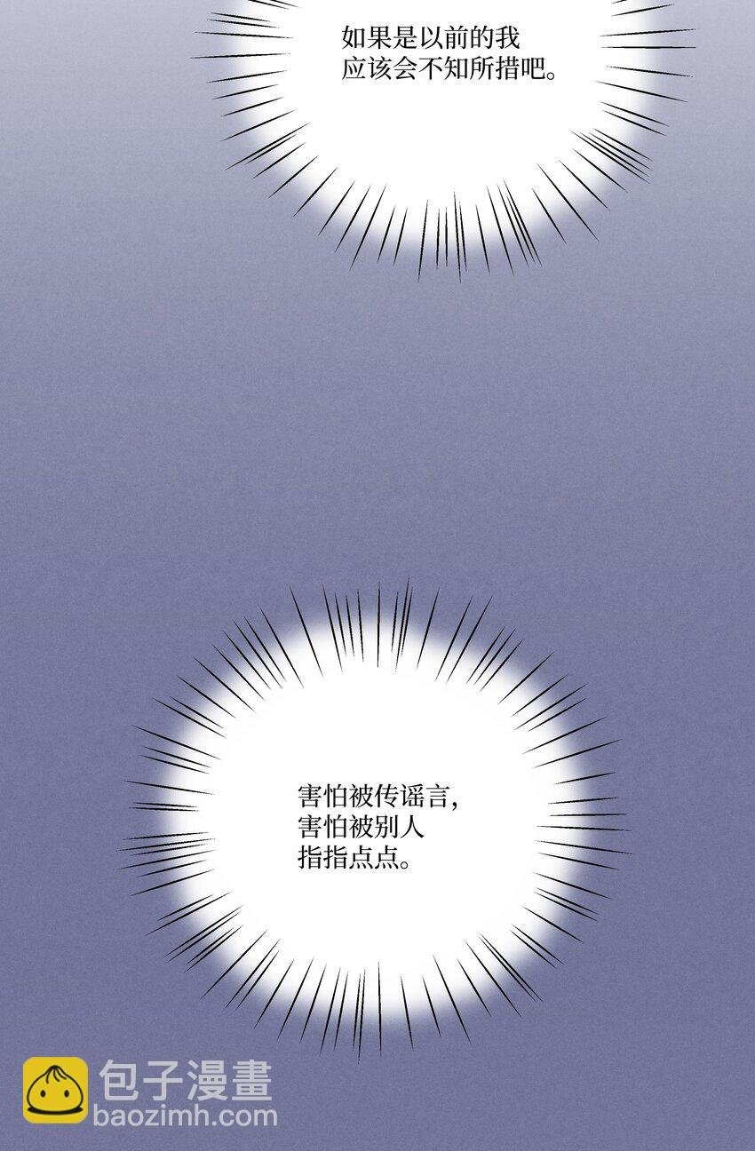 第26话 用魔法打败魔法