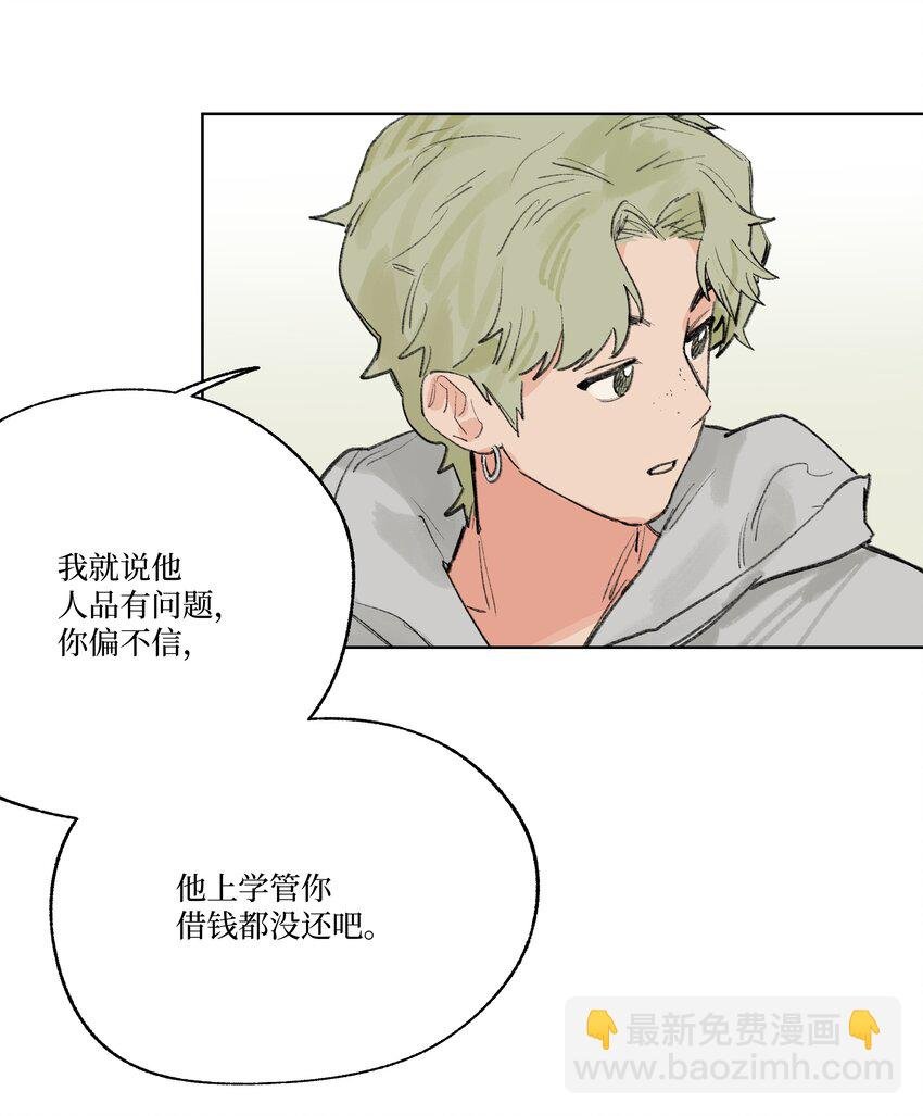 第26话 用魔法打败魔法