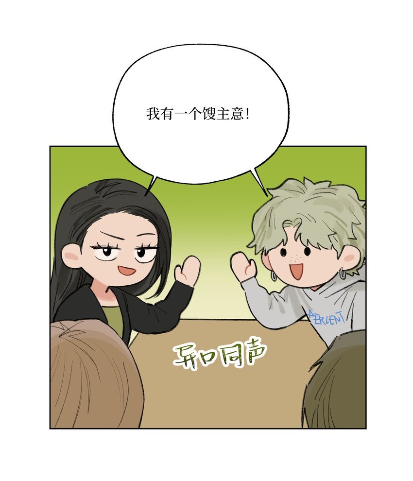 第26话 用魔法打败魔法
