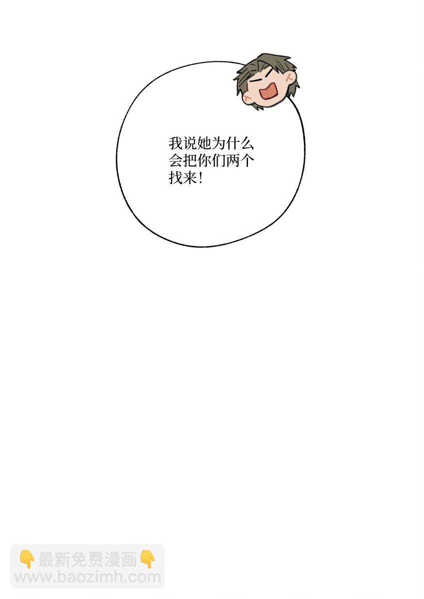 第26话 用魔法打败魔法