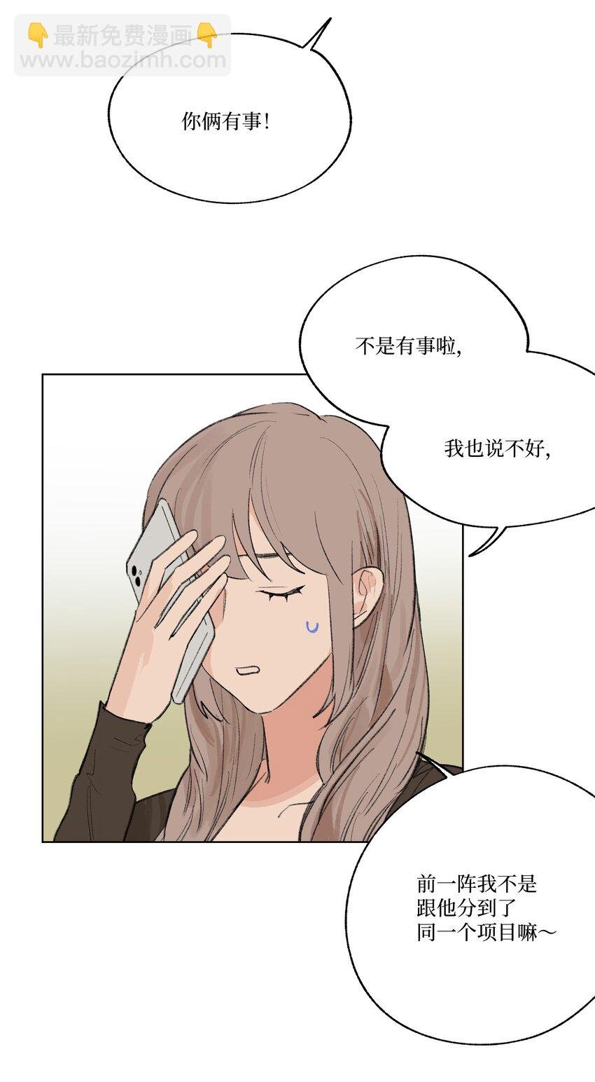 第26话 用魔法打败魔法