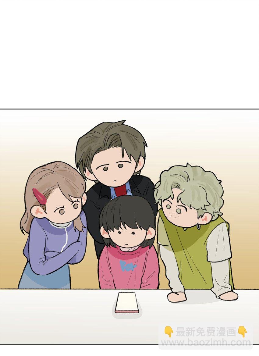 第27话 一颗小石子