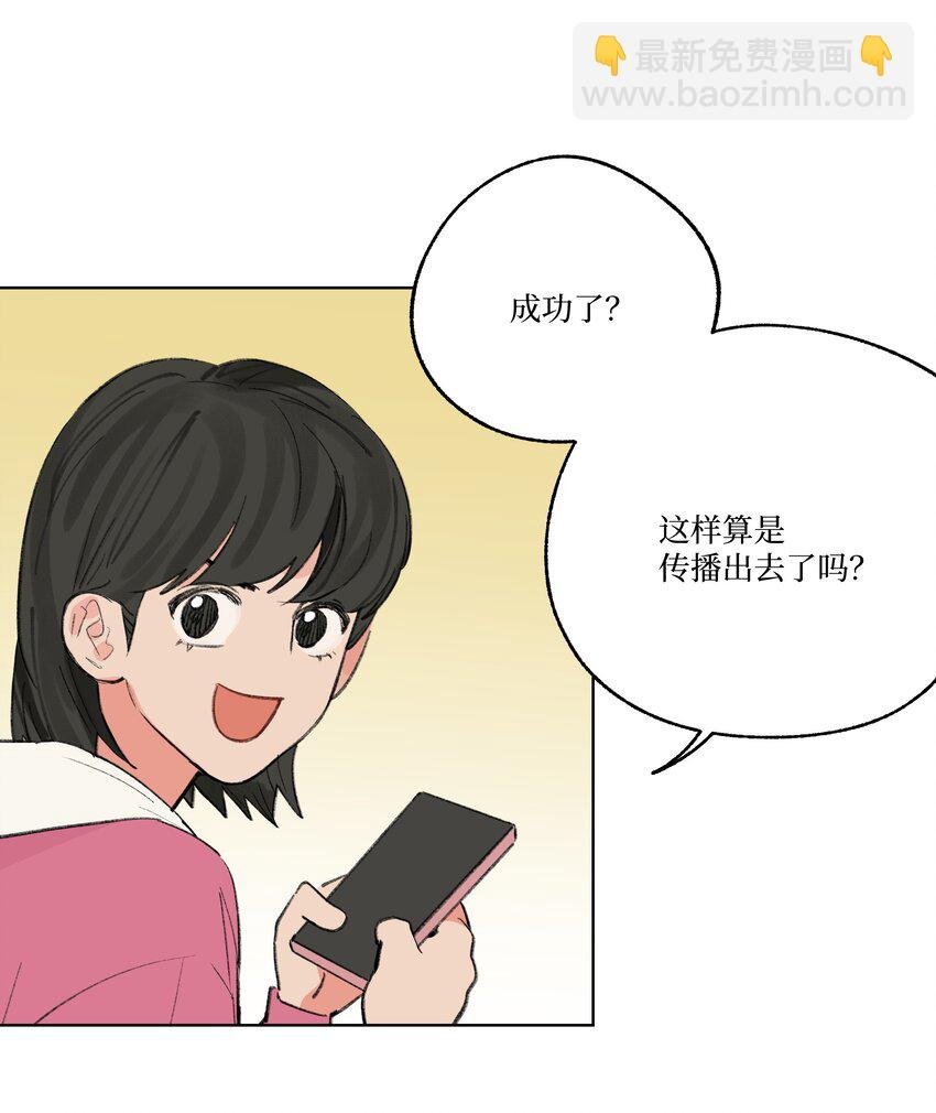 第27话 一颗小石子