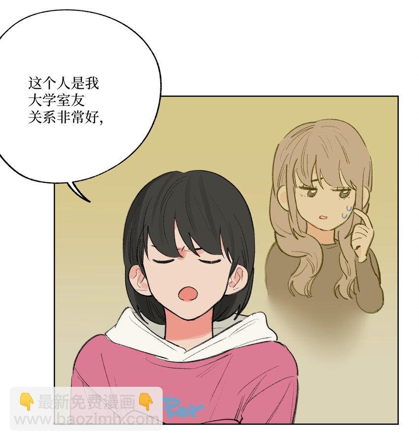 第27话 一颗小石子