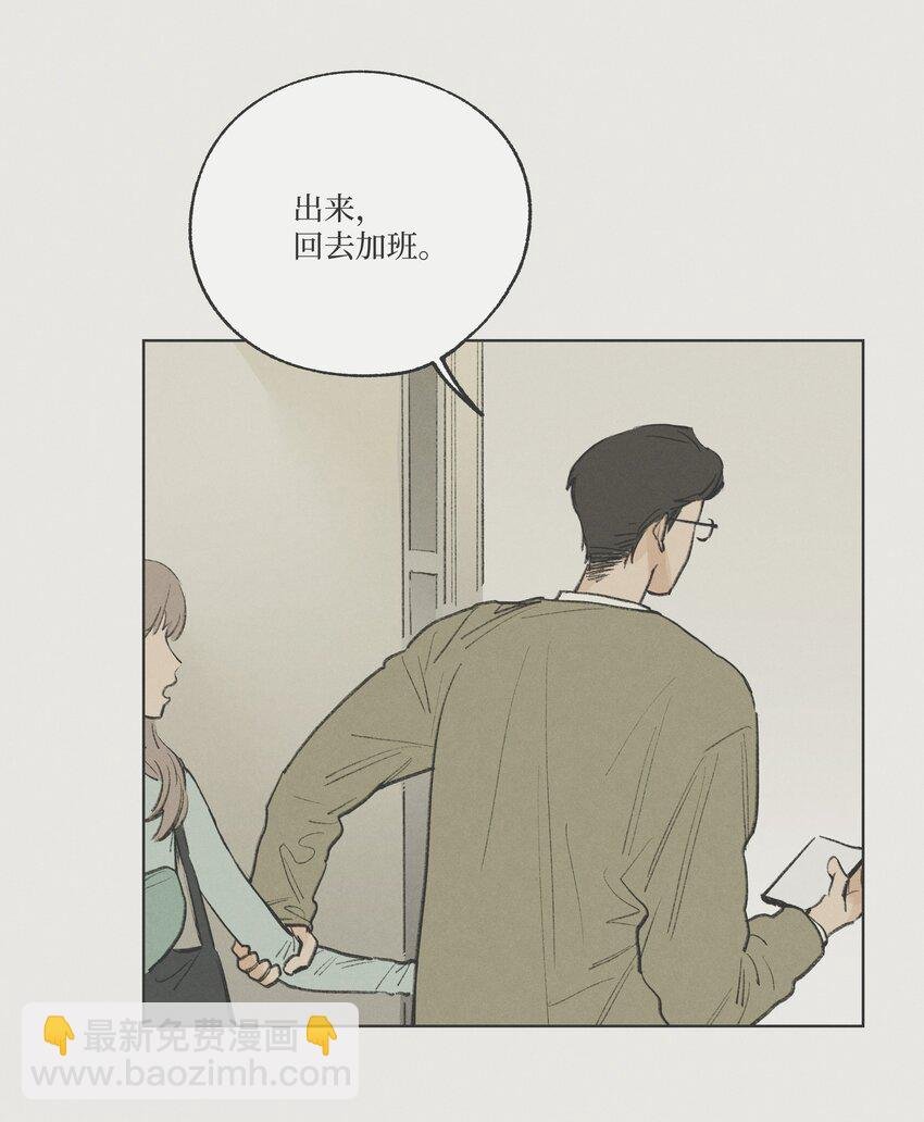第27话 一颗小石子
