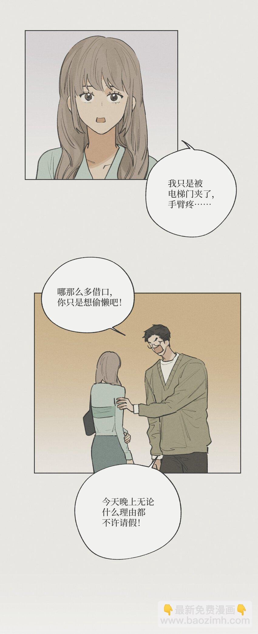 第27话 一颗小石子
