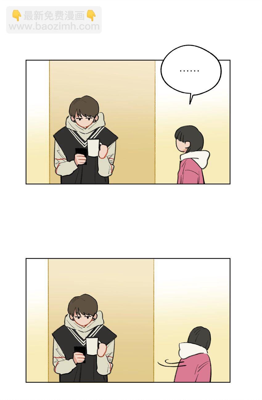 第27话 一颗小石子