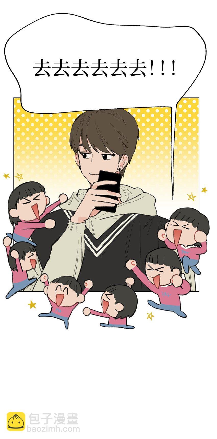 第27话 一颗小石子