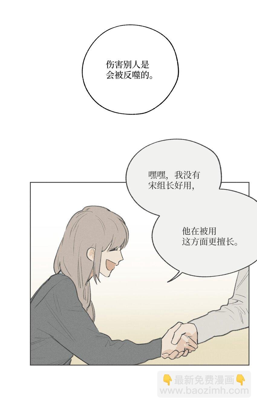 第27话 一颗小石子