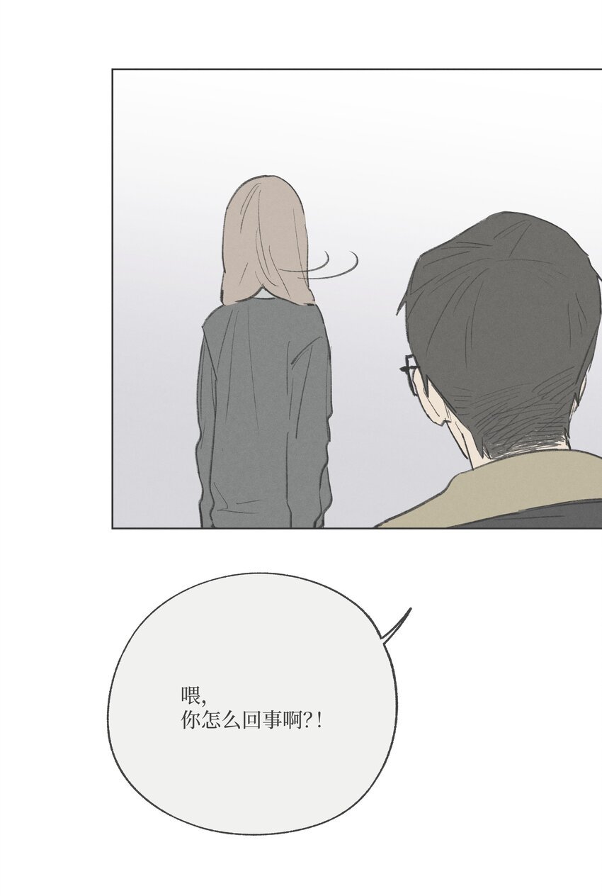 第27话 一颗小石子