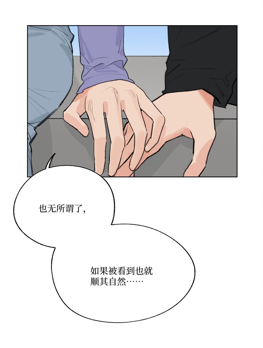 第27话 一颗小石子