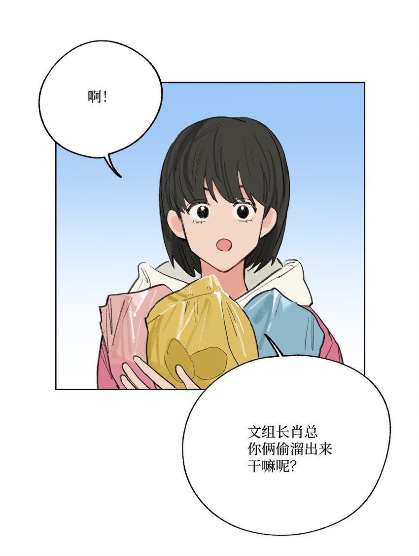 第27话 一颗小石子