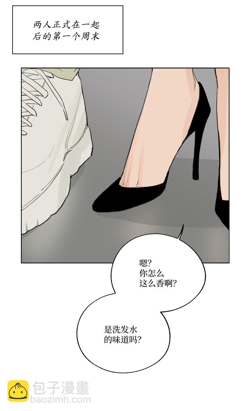 番外 我爱你