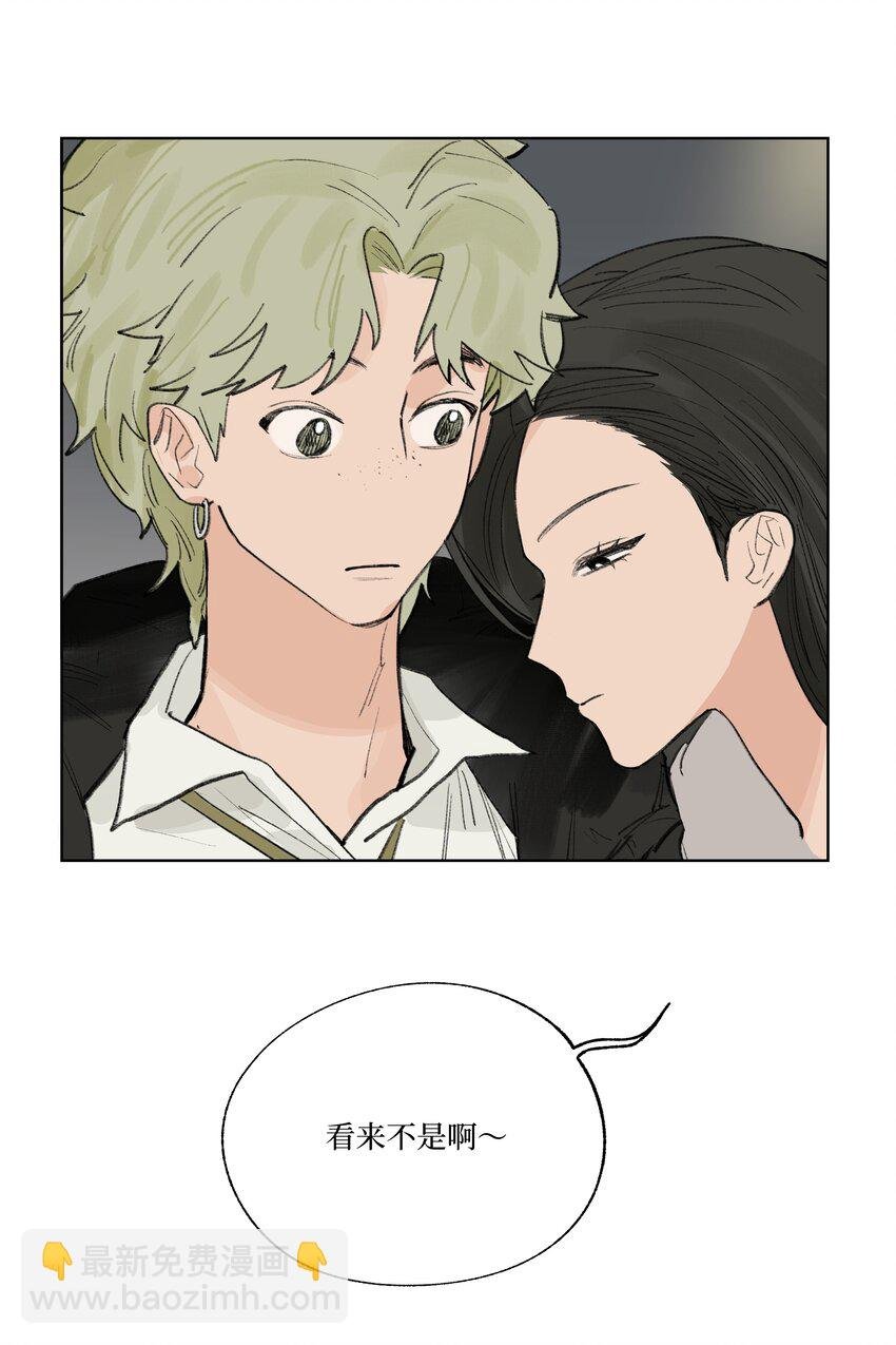 番外 我爱你