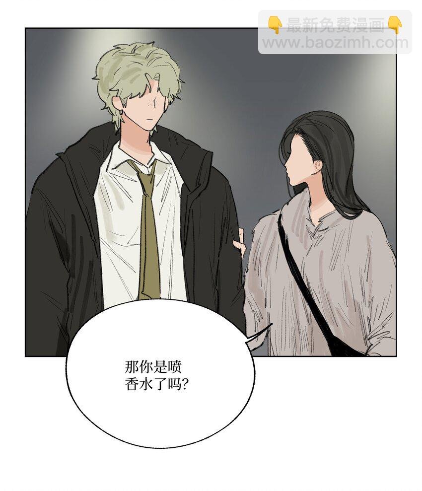 番外 我爱你