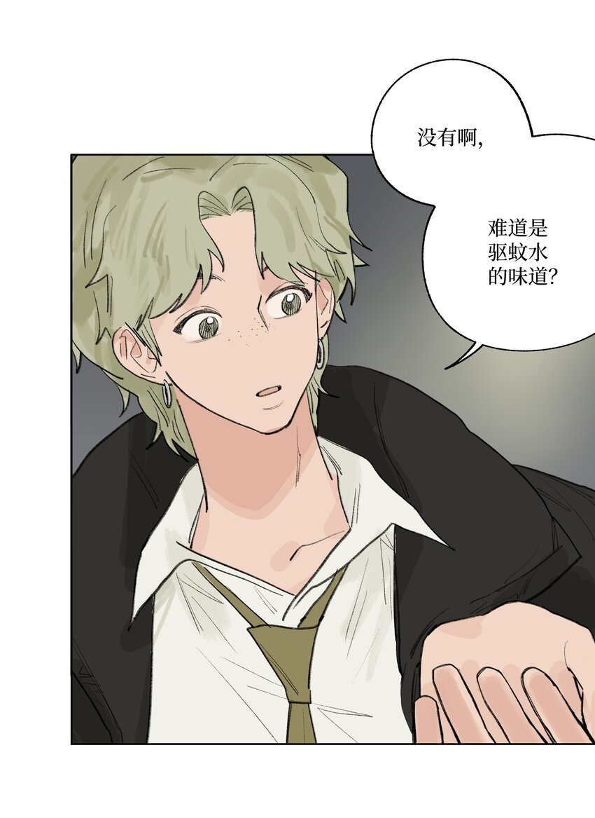 番外 我爱你