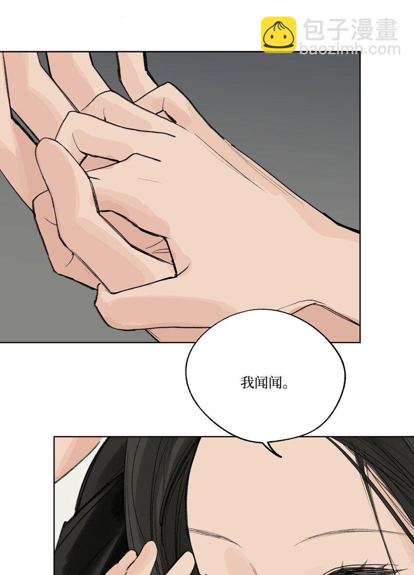 番外 我爱你