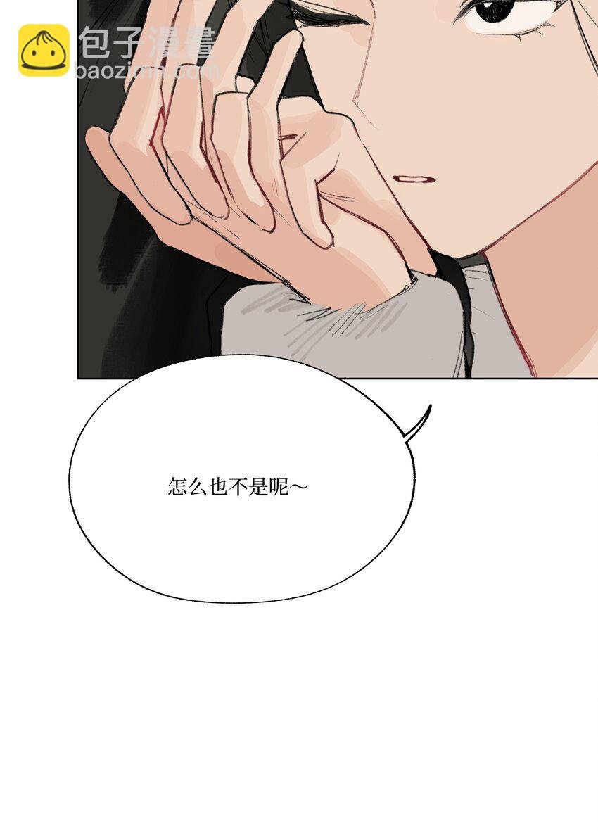 番外 我爱你