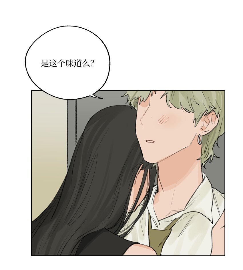 番外 我爱你