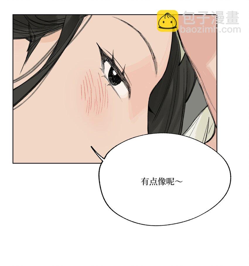 番外 我爱你