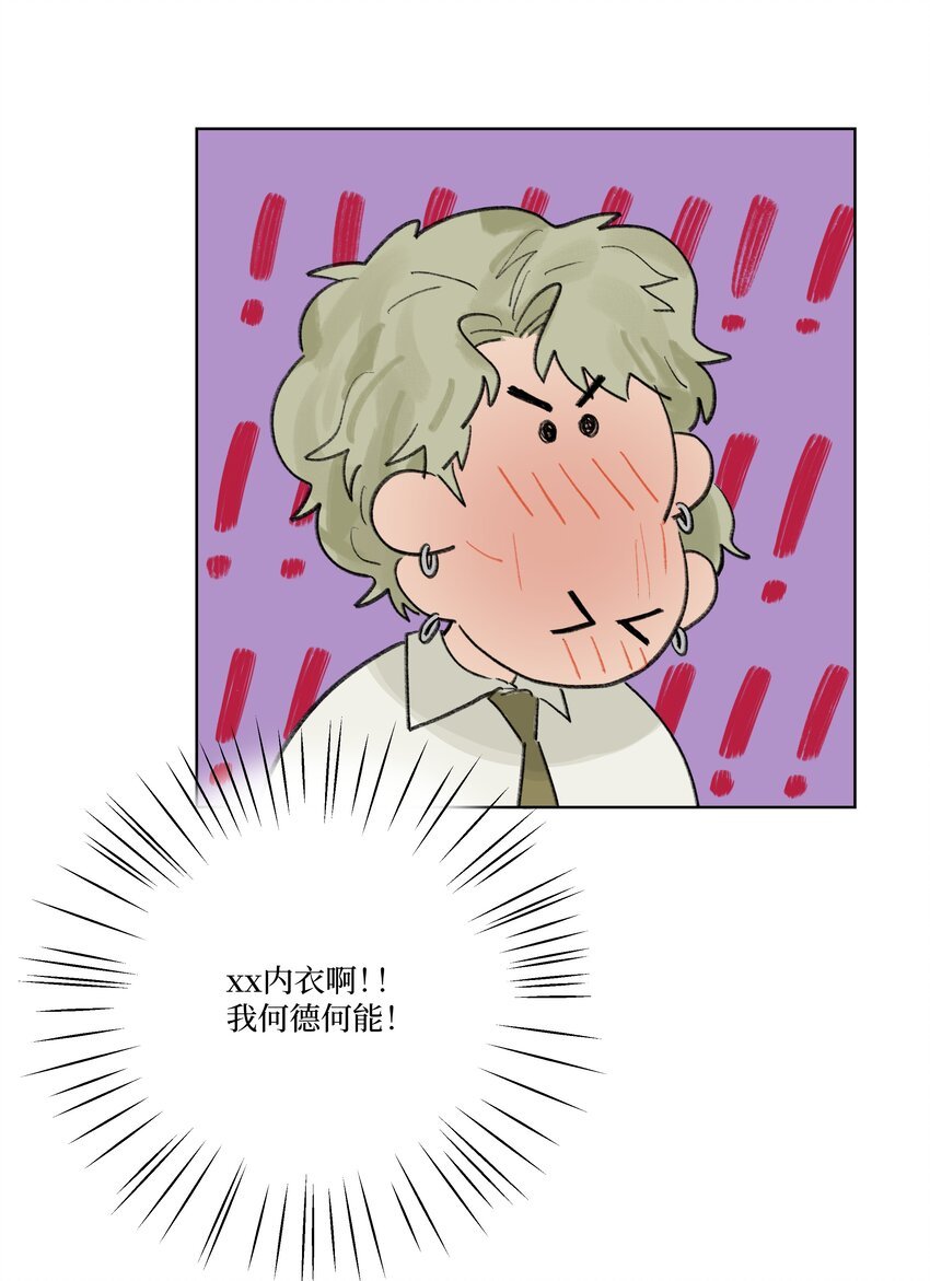 番外 我爱你