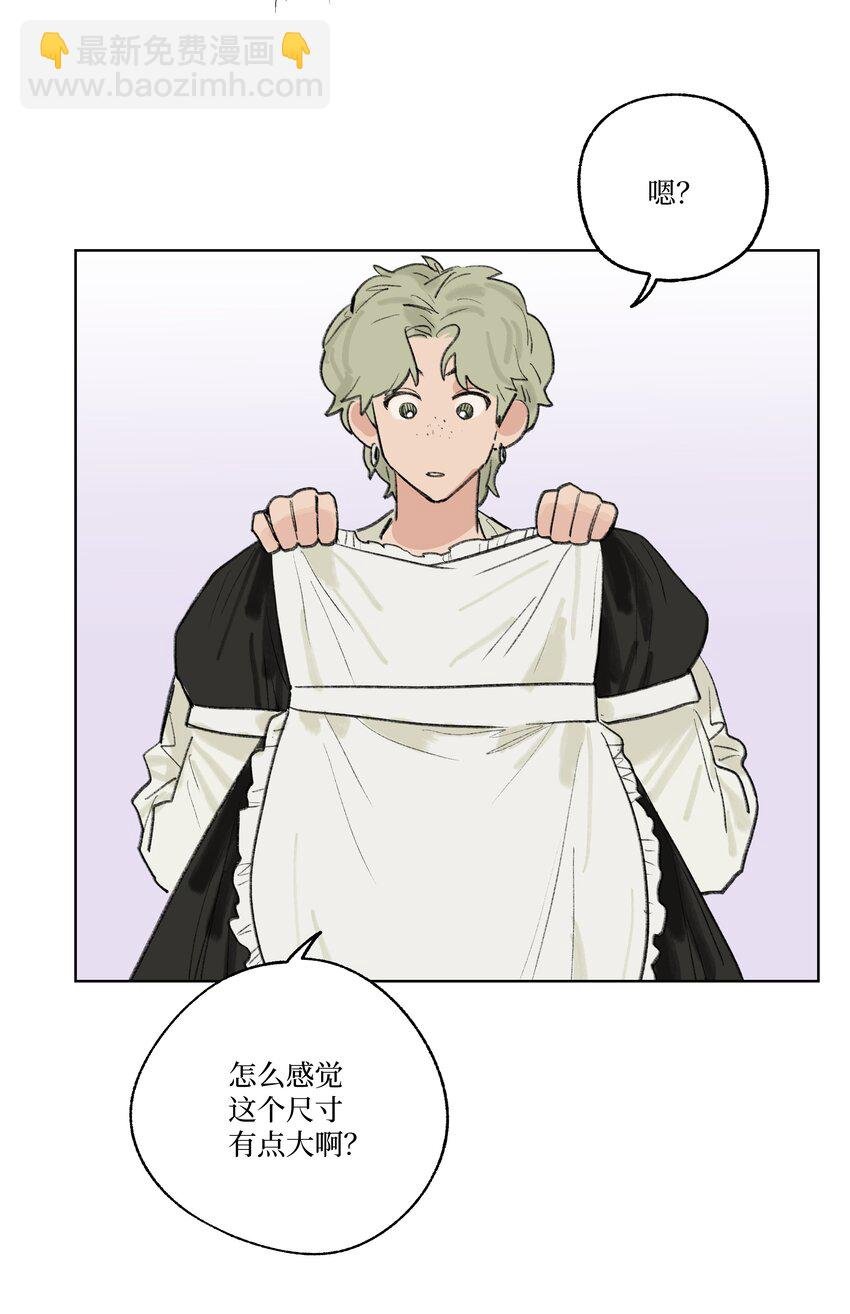番外 我爱你