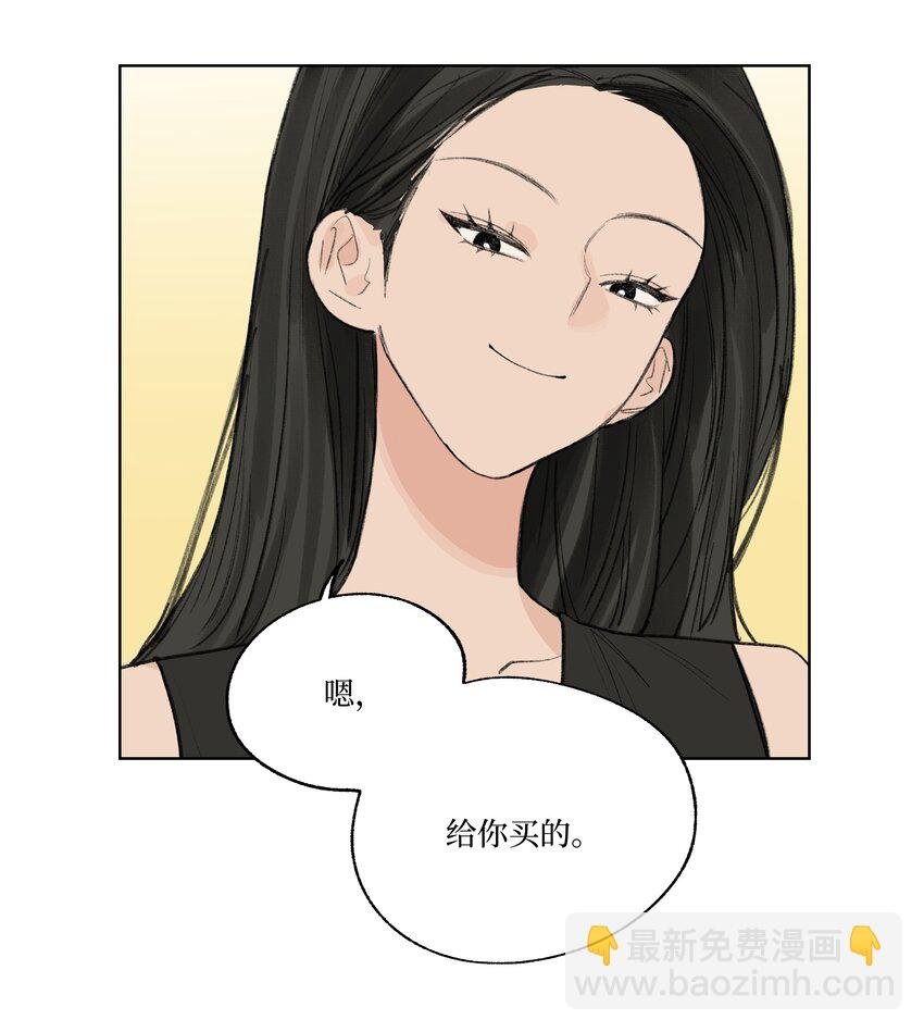 番外 我爱你