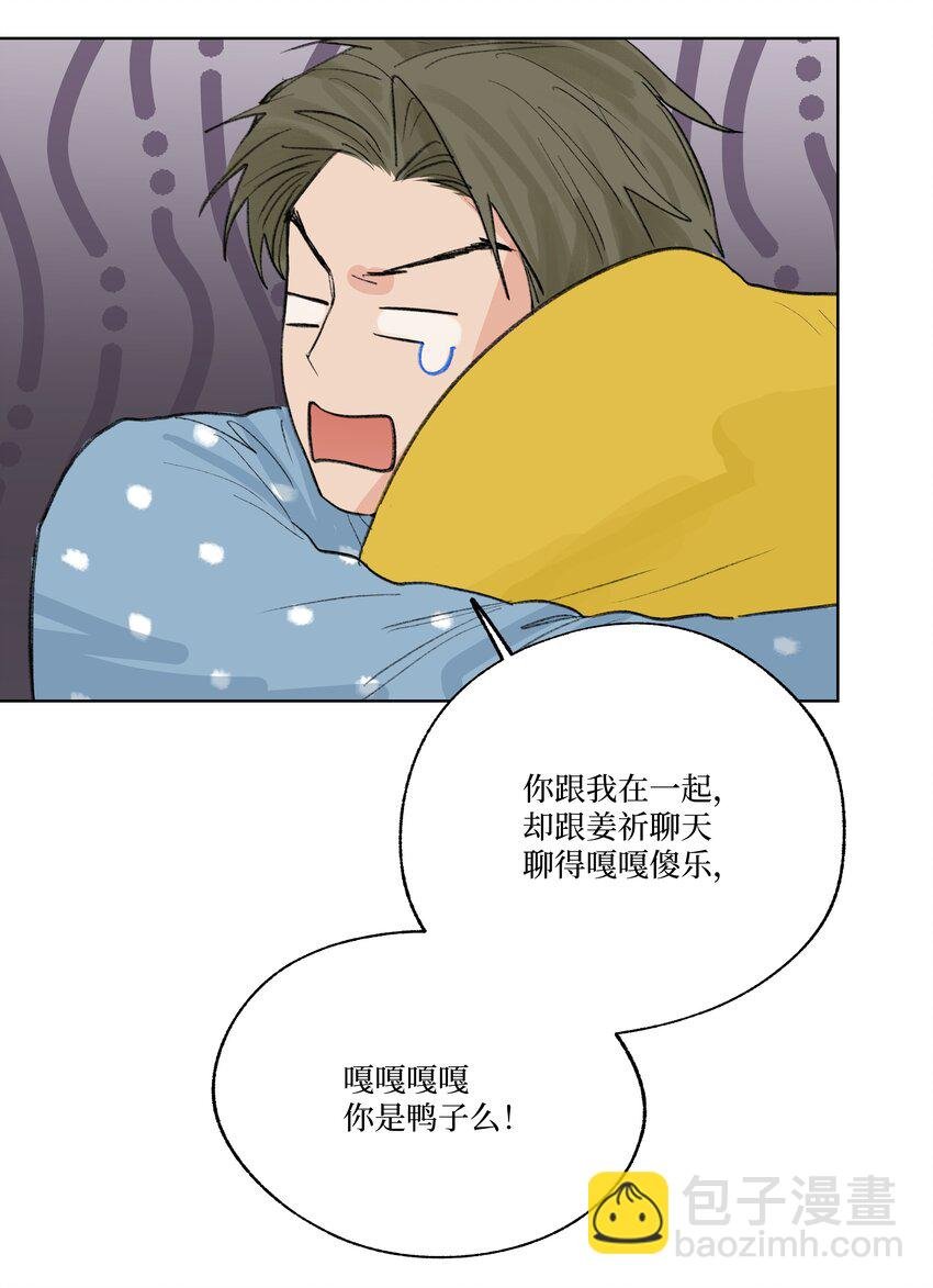 番外 我爱你
