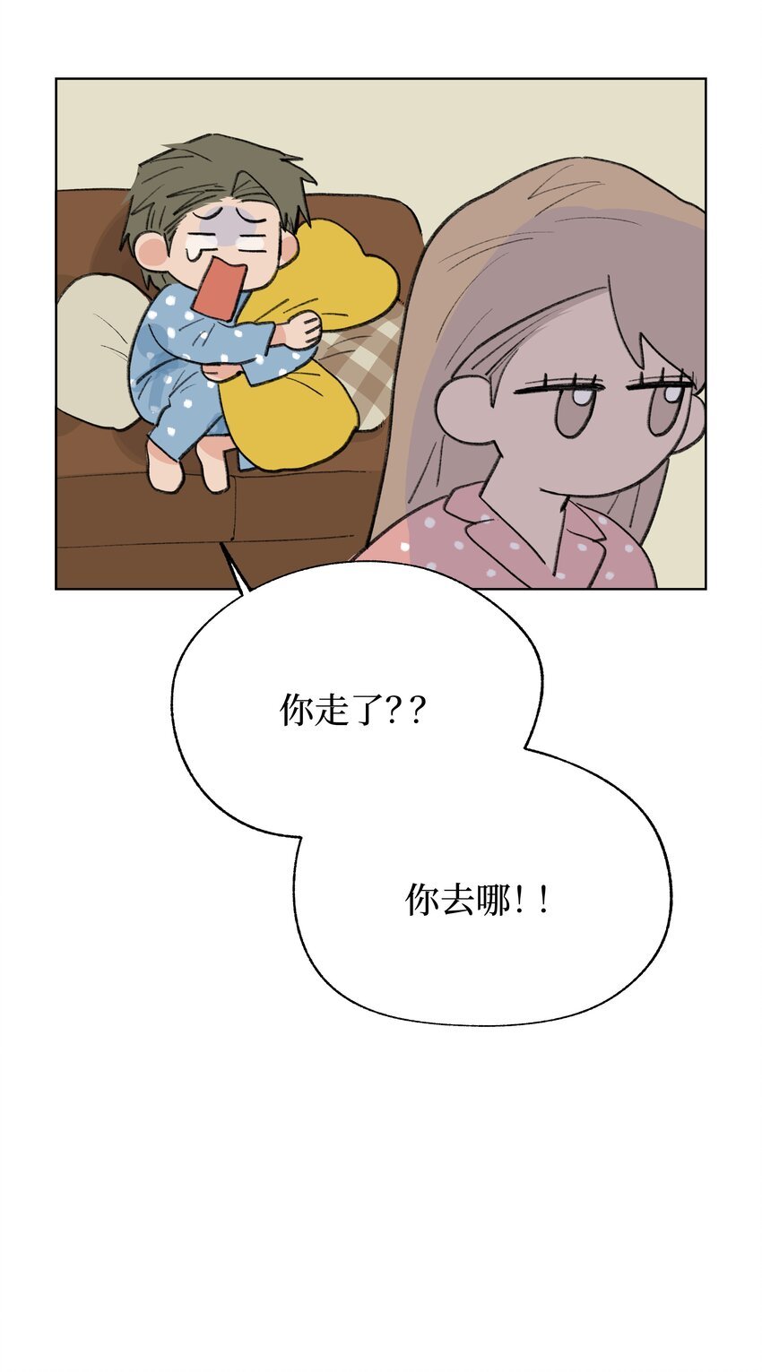 番外 我爱你