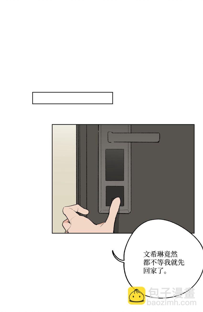 番外 我爱你