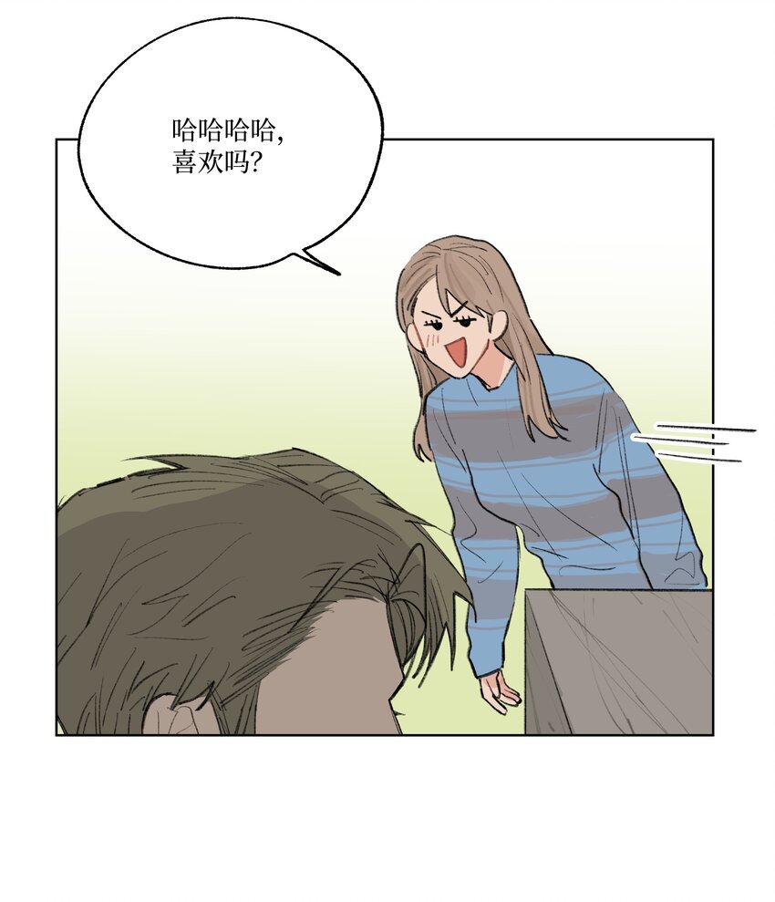 番外 我爱你
