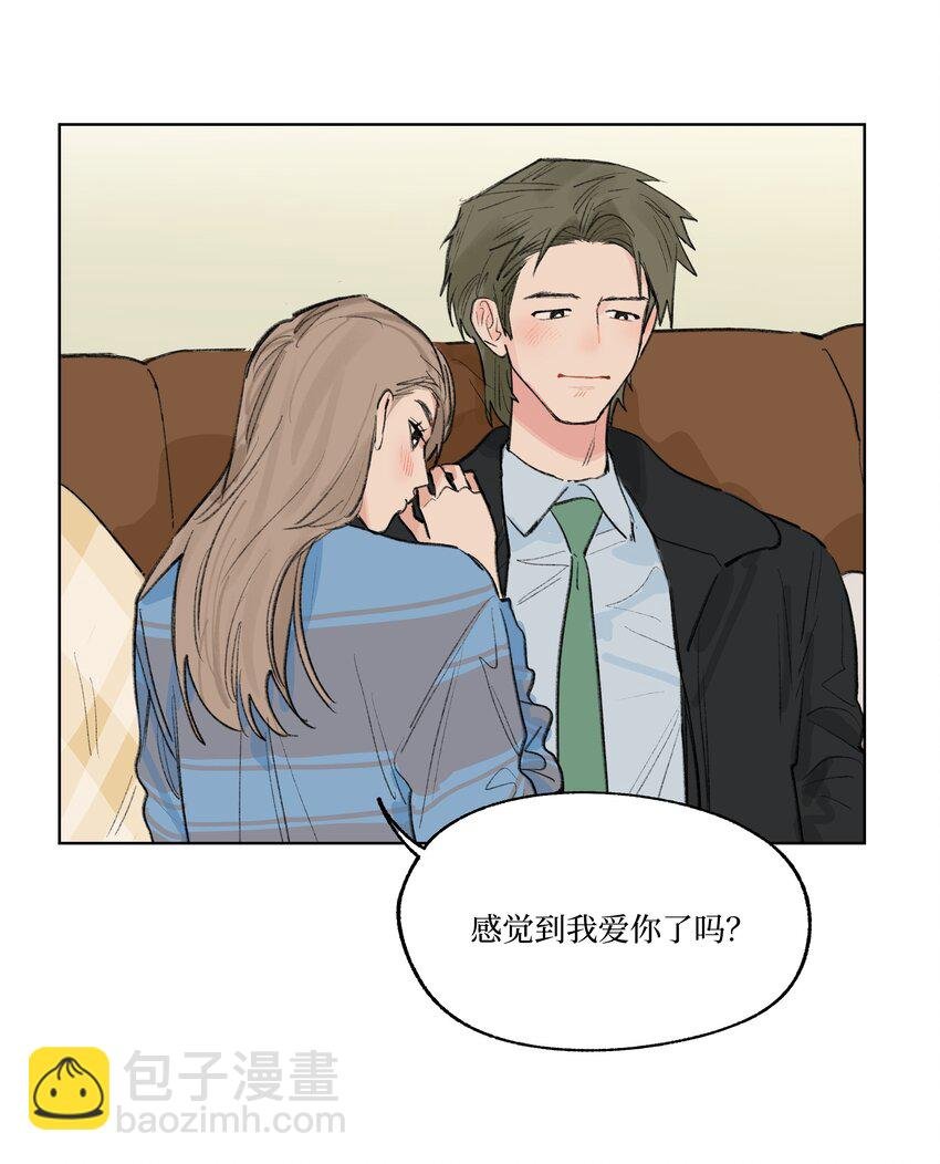 番外 我爱你