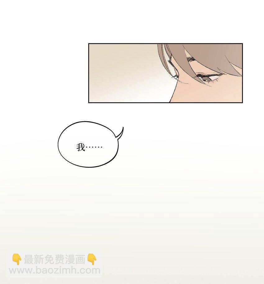 第3话 你到底喜欢他什么