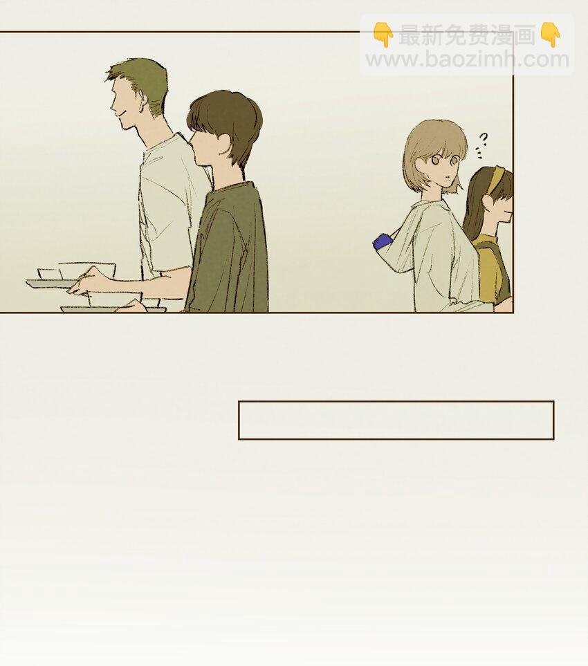第3话 你到底喜欢他什么