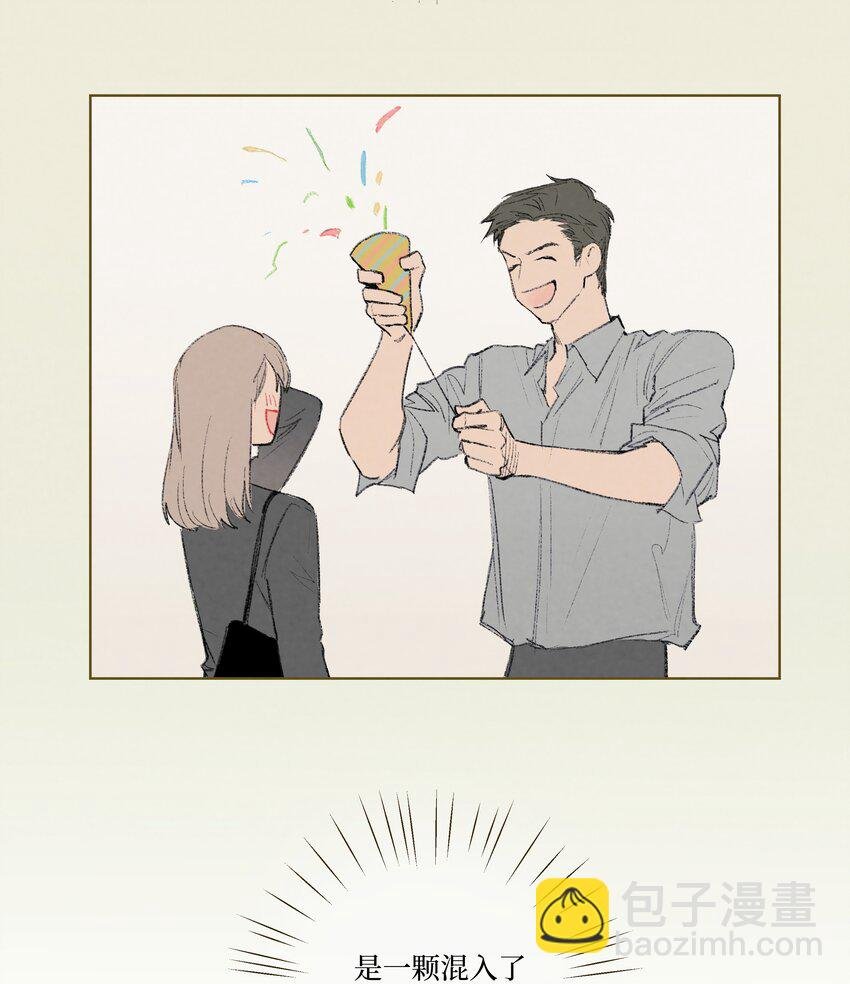 第3话 你到底喜欢他什么