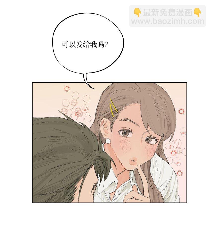 第3话 你到底喜欢他什么