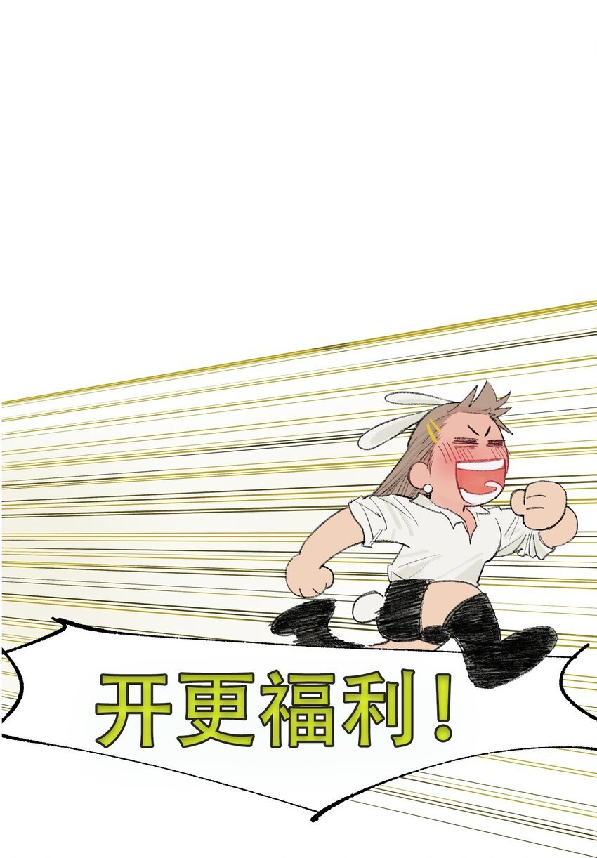 第3话 你到底喜欢他什么