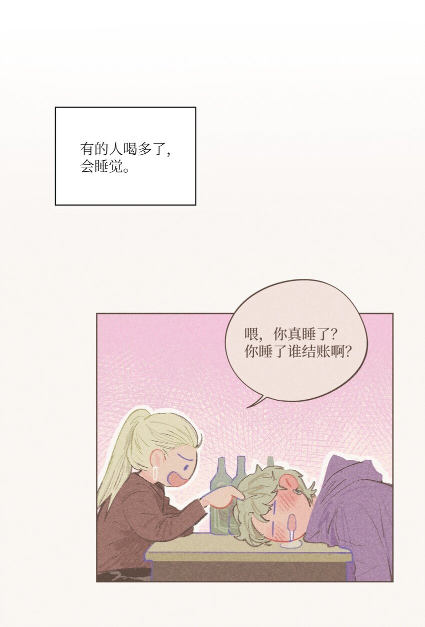 第4话 暗恋的人是谁