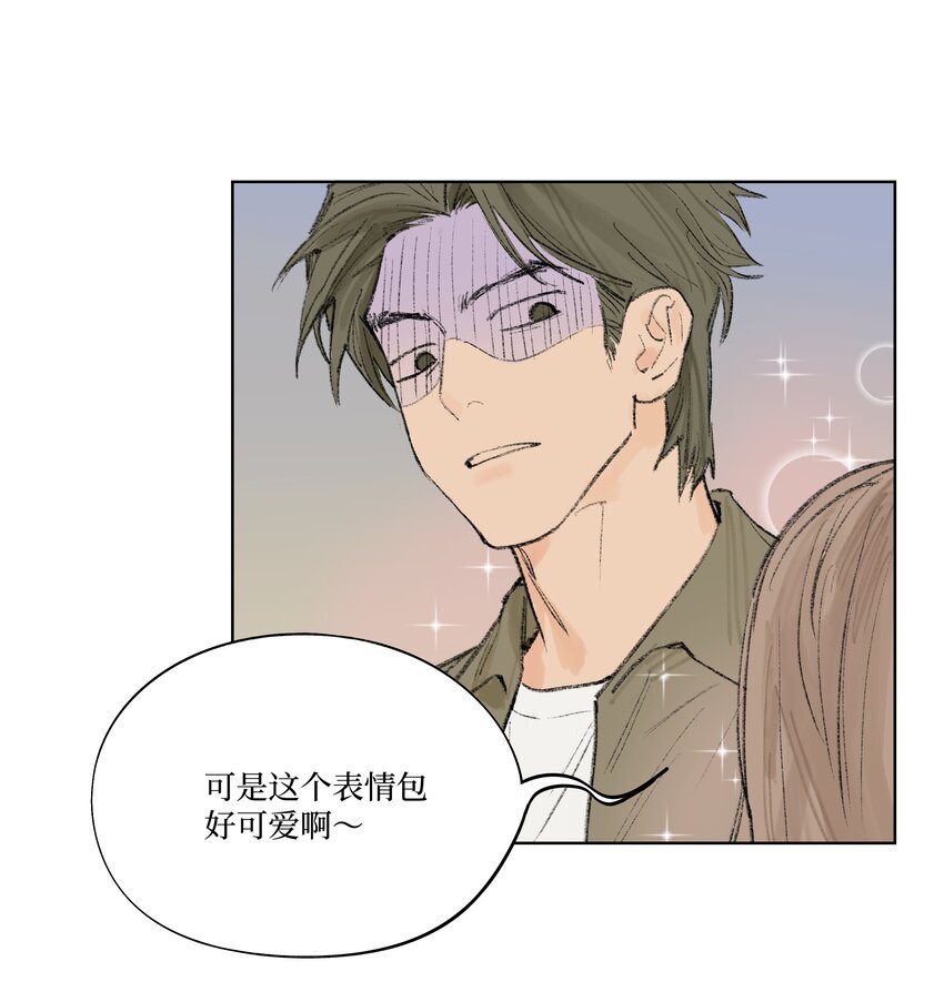 第4话 暗恋的人是谁