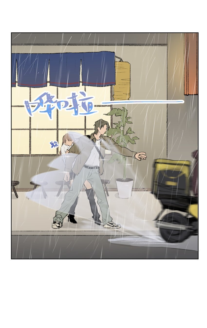 第4话 暗恋的人是谁