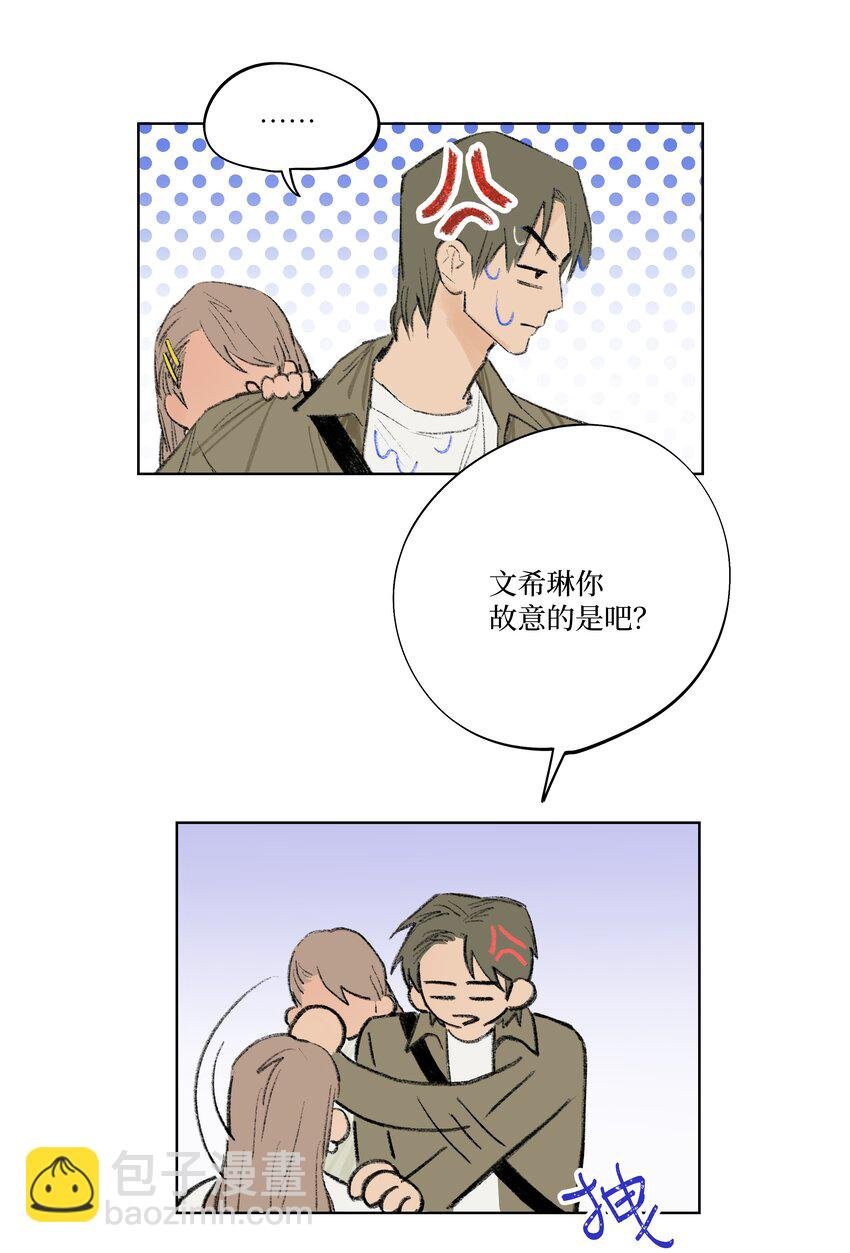 第4话 暗恋的人是谁