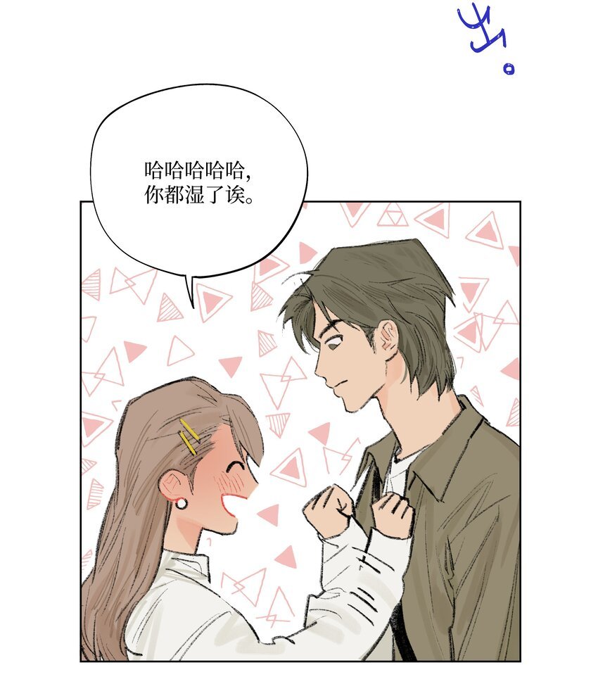 第4话 暗恋的人是谁