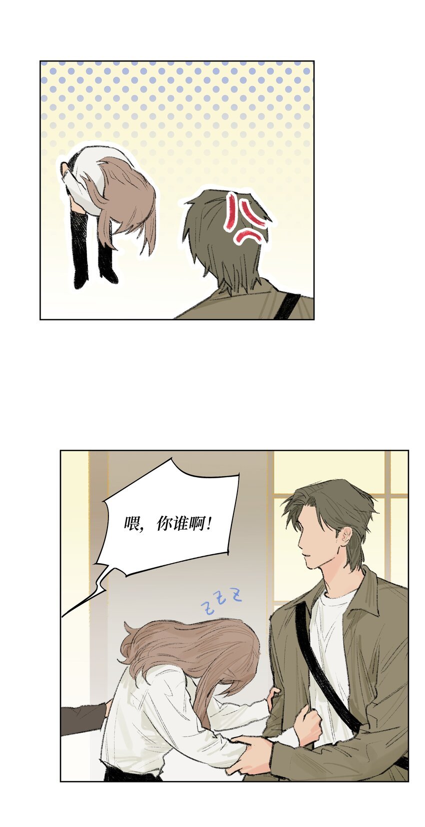 第4话 暗恋的人是谁